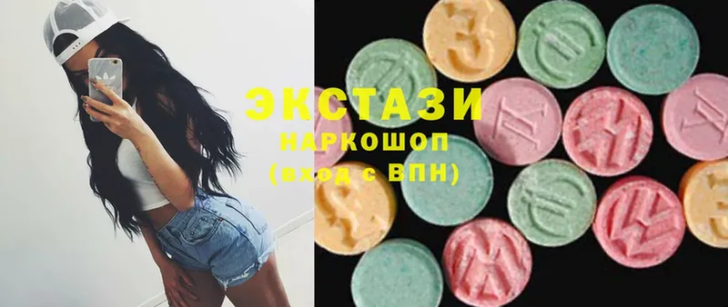 Ecstasy круглые  наркотики  Кириллов 