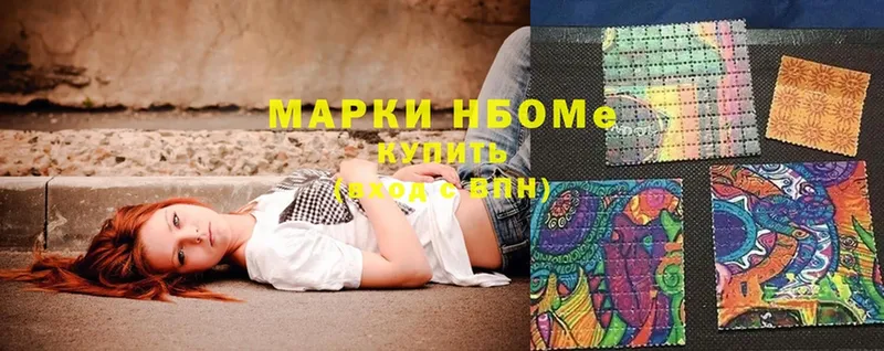 Марки 25I-NBOMe 1500мкг  где купить наркоту  Кириллов 